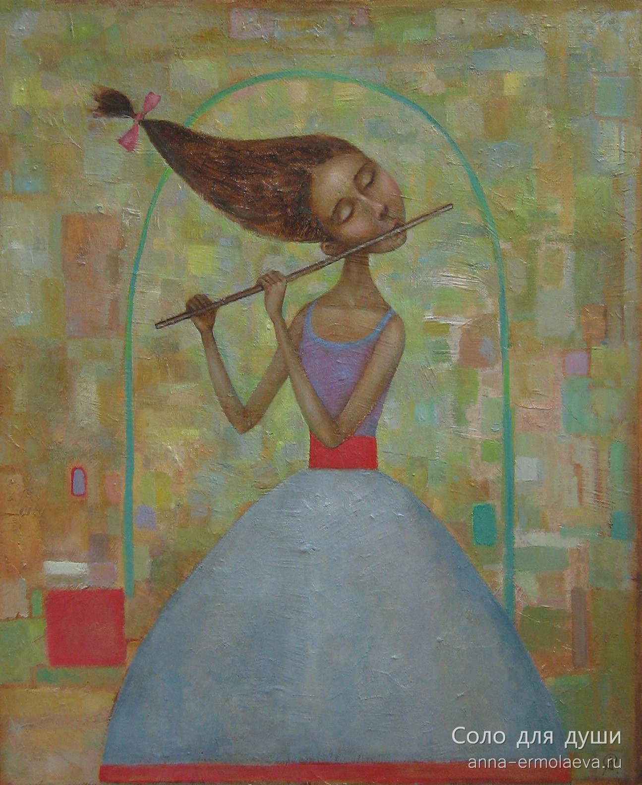 Соло для души (вариант 2)